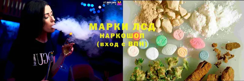 Лсд 25 экстази ecstasy  Вяземский 